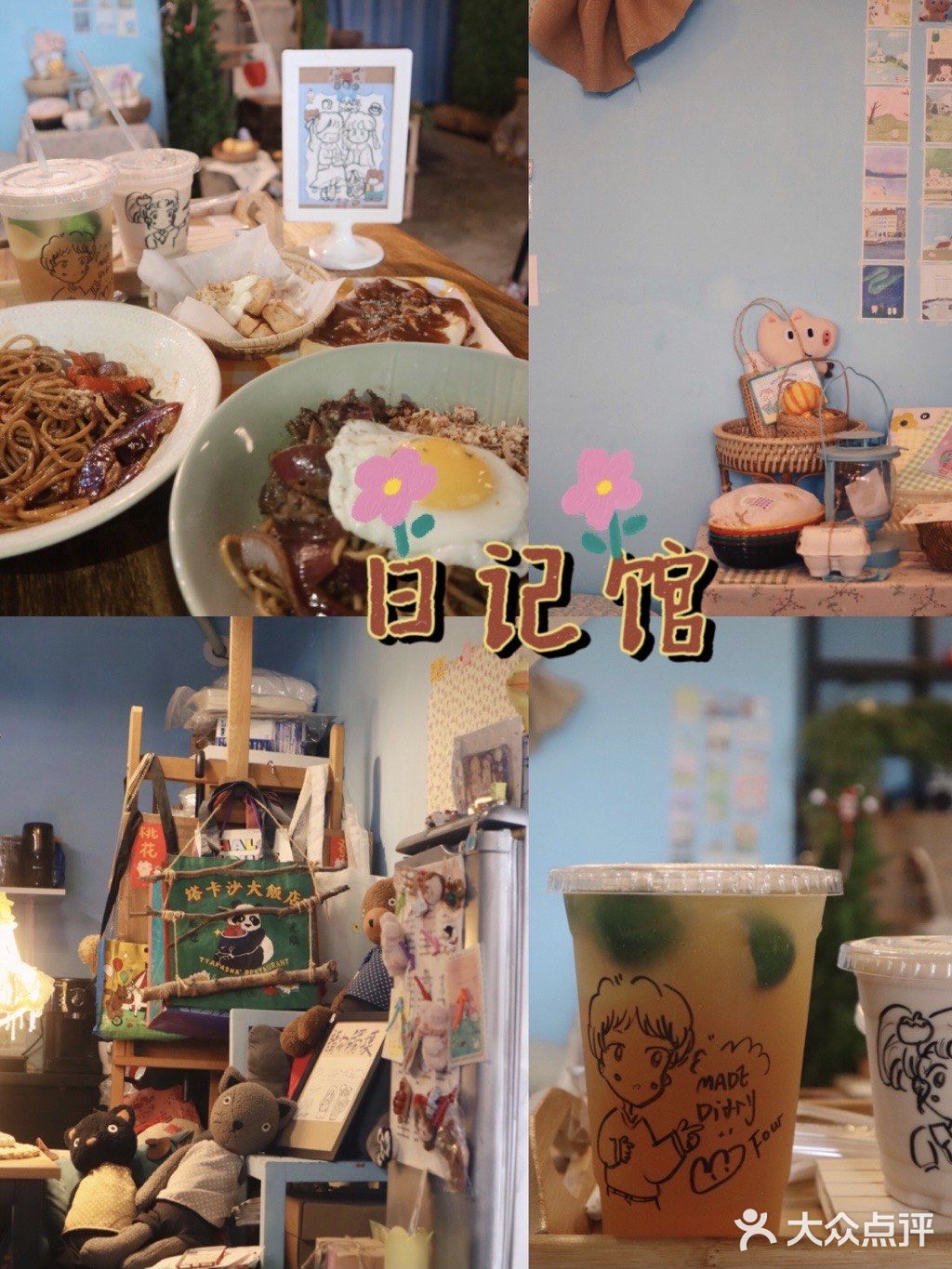 广州｜从化学生党美食小记打卡合集1⃣️