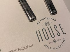-静香HOUSE·全时段融合餐厅(七星欢乐颂店)
