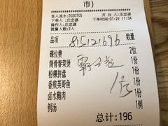 账单-潮汕小厨·海鲜大排档(宝安壹方城店)