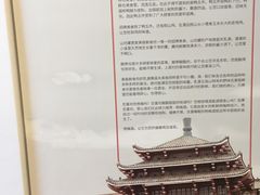-美极鲜食坊(宝安南路店)