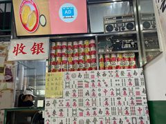 -伙记茶档(龙海风情小镇店)