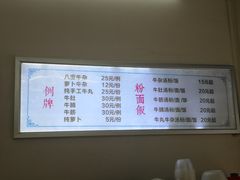 -东角头(地铁站)