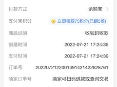 -好匯修手机电脑维修(百脑汇店)