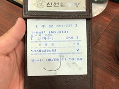 -神仙雪浓汤(明洞店)
