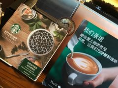 -星巴克臻选(嘉兴海宁银泰城店)