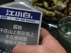 -喝丢一只鞋海鲜烧烤·海肠捞饭(文体街店)
