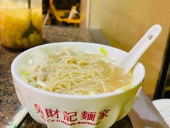 小云吞面-吴财记面家(大同路店)