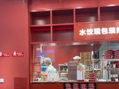 -喜家德虾仁水饺(景枫中心店)