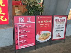 -蒸武门·广式茶点(金宝莱店)