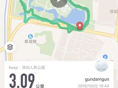 -人民公园(罗湖区)