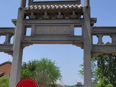 -道林古镇