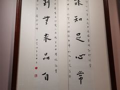 -李叔同故居纪念馆