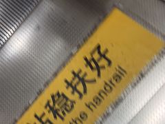 -七里庄(地铁站)