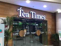 门面-TeaTimes(凤凰书城店)