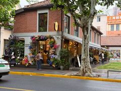 -Money Shops(愚园路店)