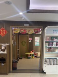 -睿宝儿科·眼科·口腔(杨浦新江湾城店)