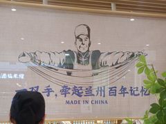 -马记永·兰州牛肉面(天通苑家乐福店)