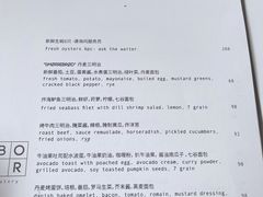 -BOR Eatery(安福路店)