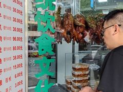 -晓马鸭店(新芜路店)