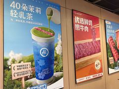 -海底捞火锅(奉化银泰店)