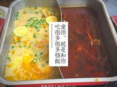 iphone_upload_pic-新辣道鱼火锅(领展购物广场·中关村店)