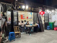 门面-望江门227龙虾馆
