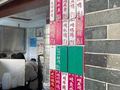 门面-達揚原味燉品(文明路店)