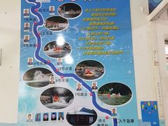 -千岛湖九龙溪漂流