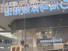 -海马体照相馆(成都来福士广场店)