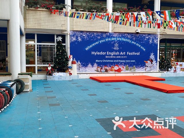 海丽达幼儿园武汉价格(武汉海丽达幼儿园学费多少)