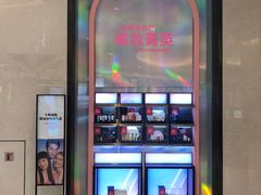 -DFS迪斐世(澳门新濠天地店)