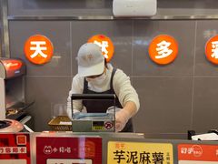 -司乎(大洋百货店)
