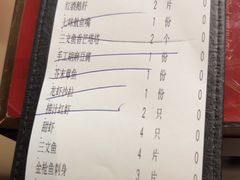 -匠和风精致料理(莆田财富中心店)