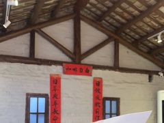 -漫笙舍Manse·咖啡·民宿