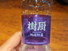 -树厨贵州菜(铜仁花果山店)