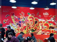 大堂-冒椒火辣(太古里店)