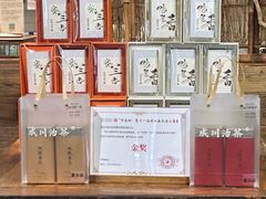 -成川茶店·潮汕工夫浓茶(万象店)