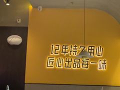 -味之绝美蛙鱼火锅(耍都店)