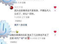 -LV路易威登(时代广场店)