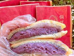 -拾烧车轮饼(世纪金源店)