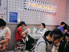 -孖记茶档·热腾茶餐(荔湾领展广场店)