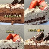 网红蛋糕是不是真好吃啊。。