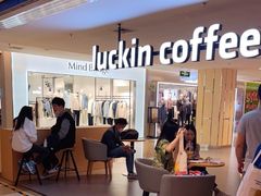 -luckincoffee瑞幸咖啡(顺义华联商厦店)
