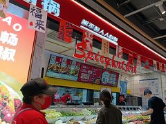 -醉人椒麻辣香锅(上地华联店)