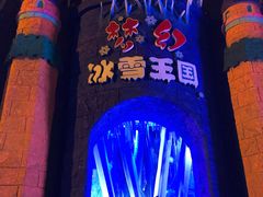 -梦幻奥陶纪景区