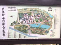 -南阳卧龙岗武侯祠