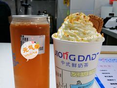 -炅爸爸鲜奶茶(解放西店)