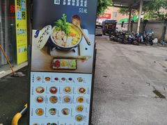 -春笙食堂.丼饭拉面寿司(GOGO新天地店)