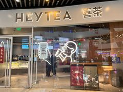 -喜茶(北京通州万达店)