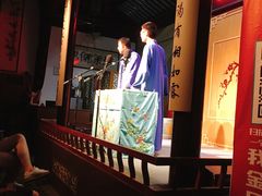 -嘻哈壹笑堂相声茶馆(大儒巷店)